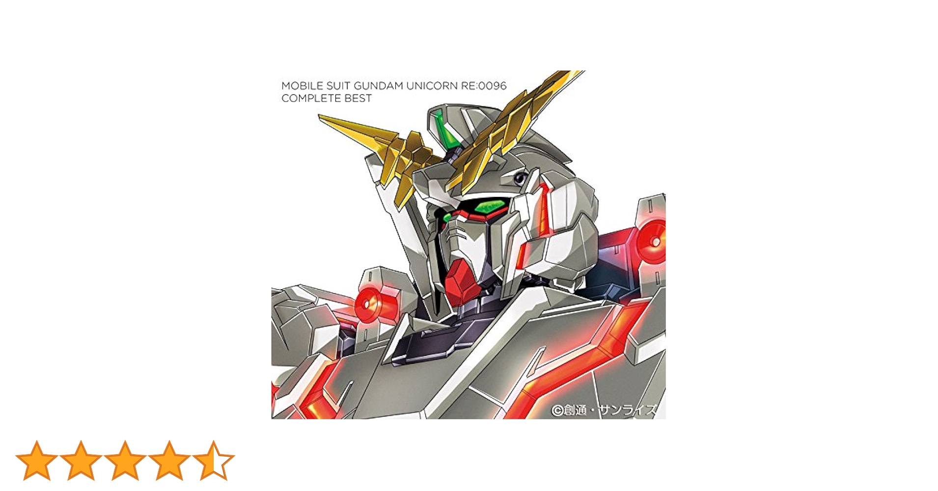 新品未開封 機動戦士ガンダムユニコーンRE：0096 COMPLETE BEST 機動戦士ガンダムユニコーン RE:0096 COMPLETE BEST